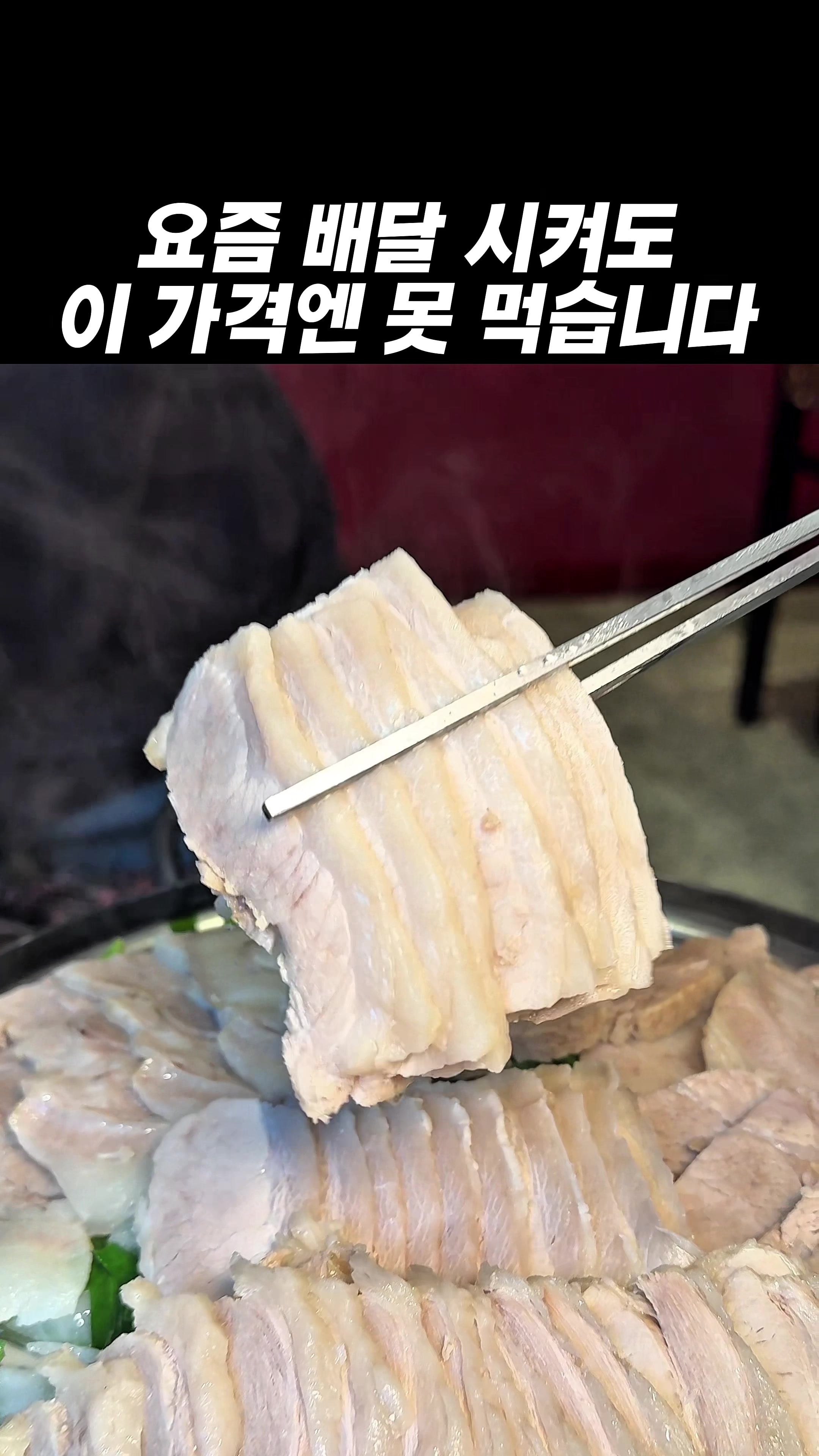 @아라팍 | 제주맛집 제주여행
