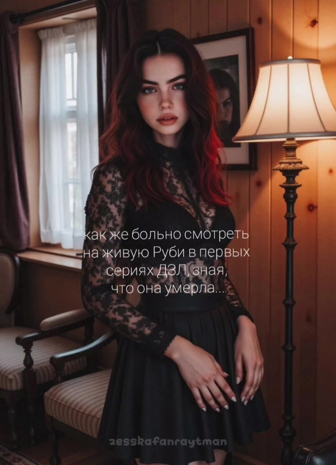 @Sweerly|Сонька