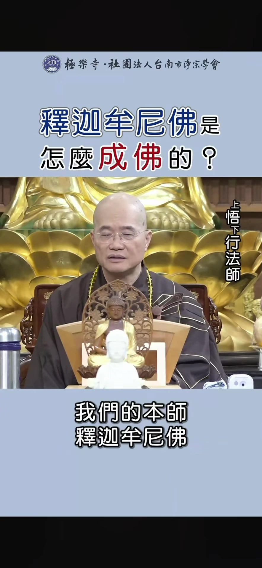 @南無阿彌陀佛🙏🙏🙏
