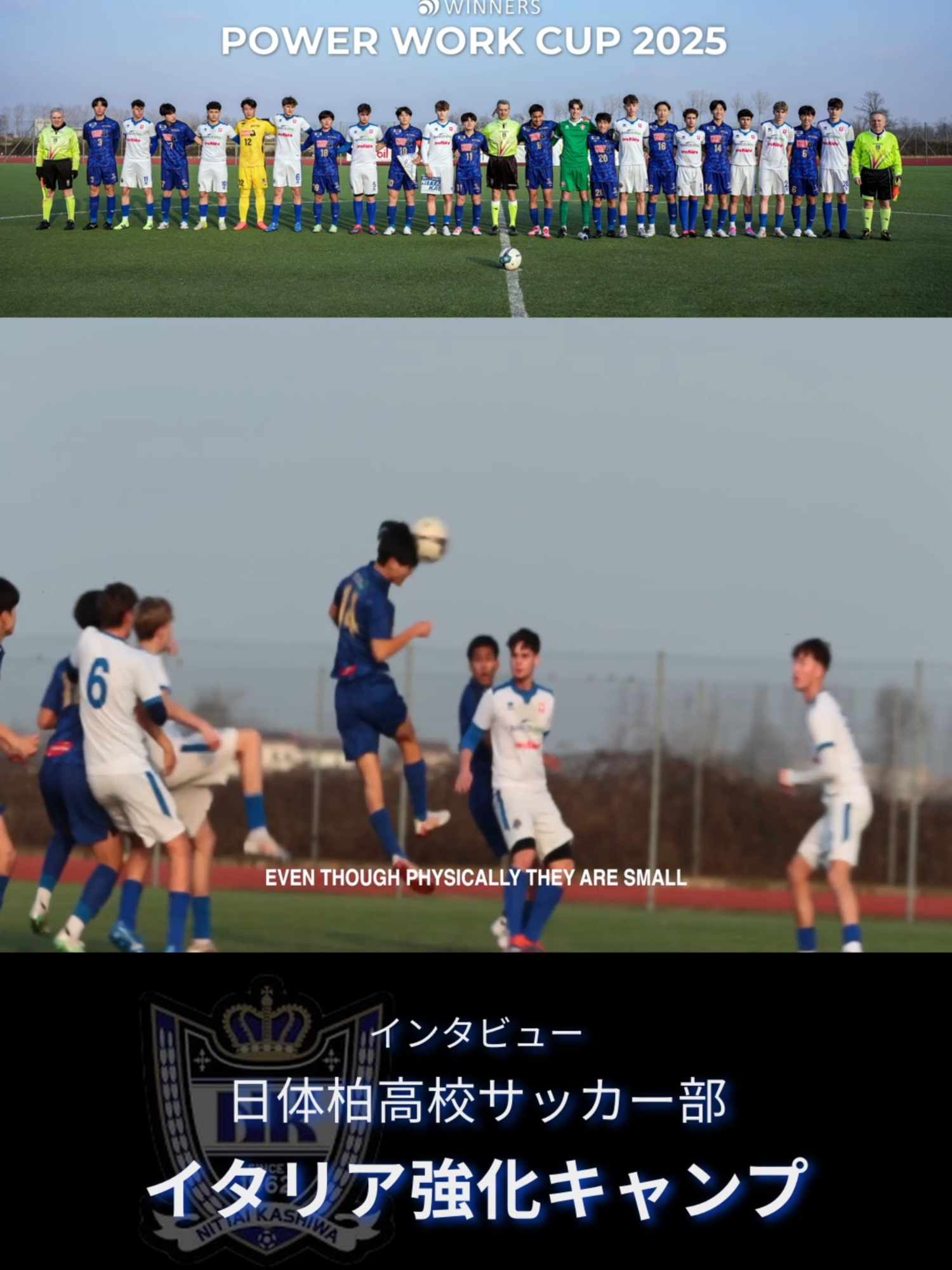 @【POWERWORK CUP】パワーワークカップ