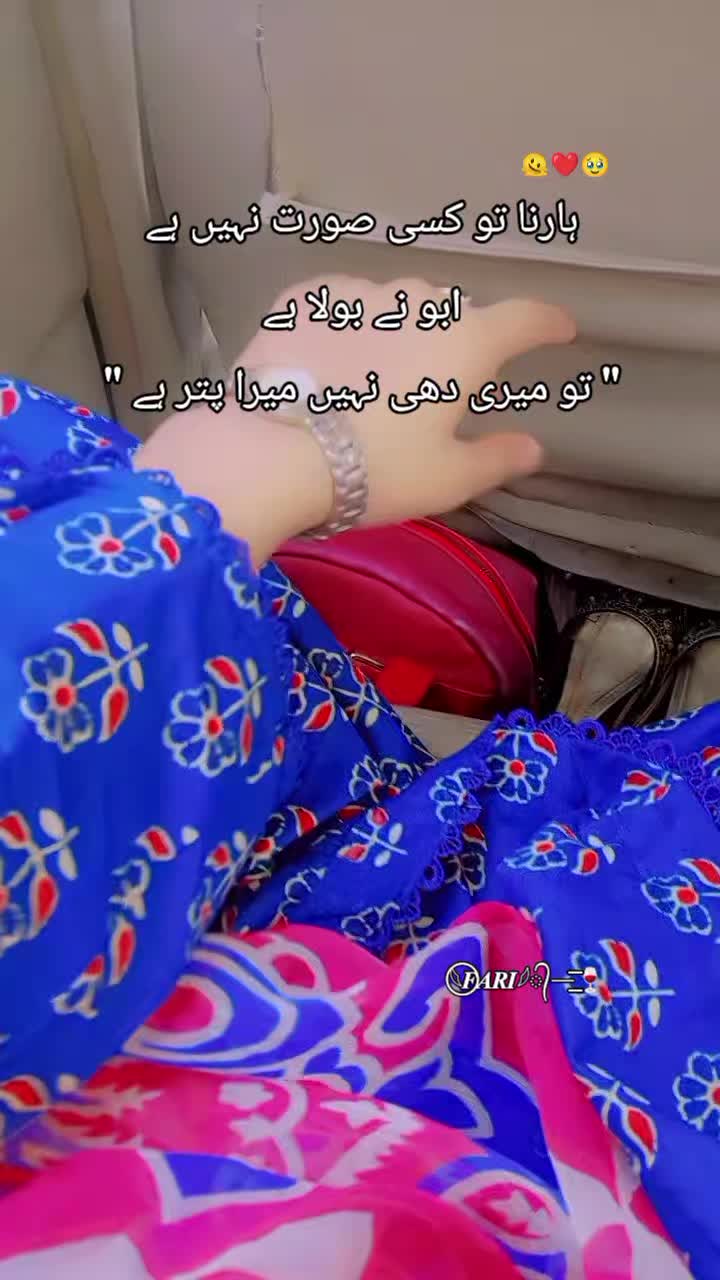 @𓆩⃝𝑭𝑨𝑹𝑰𓆪᭄⏤͟͟͞͞🍷🧸💌