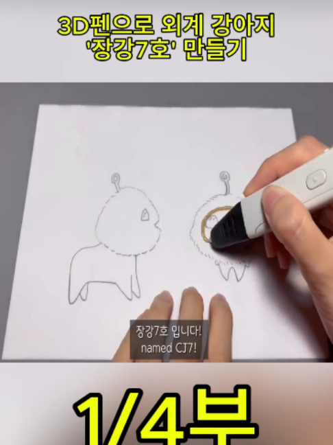 @사나고 Sanago