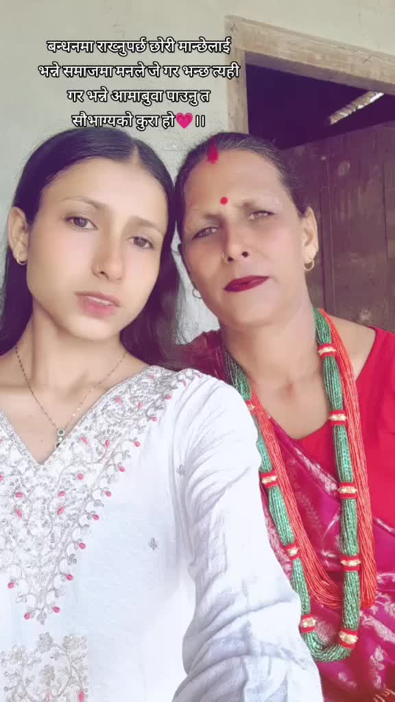 @रोजिना🇳🇵