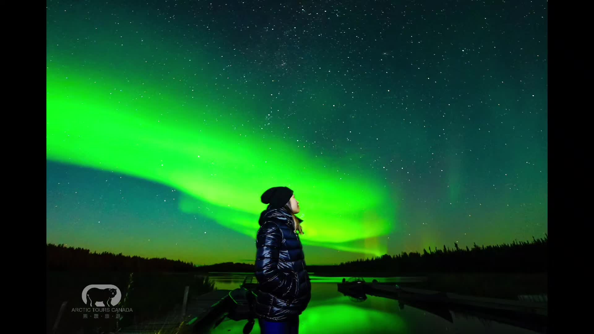 @Arctic Tours Canada