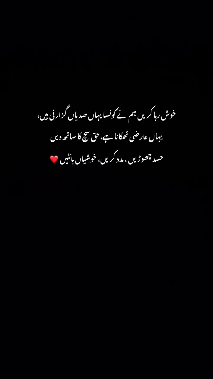@Derwesh_101 🇵🇰