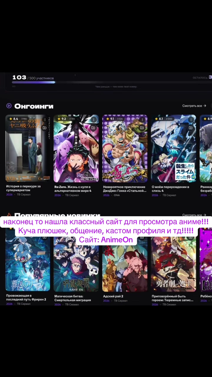 @fanatka_anime67