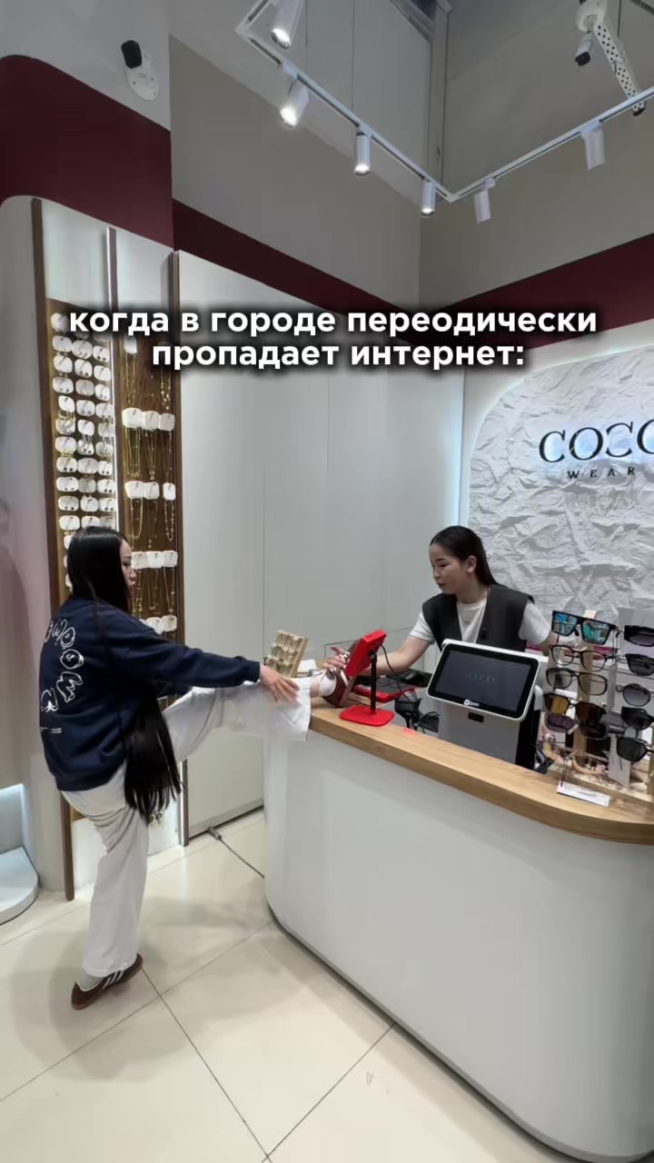 @Cocowear.kz