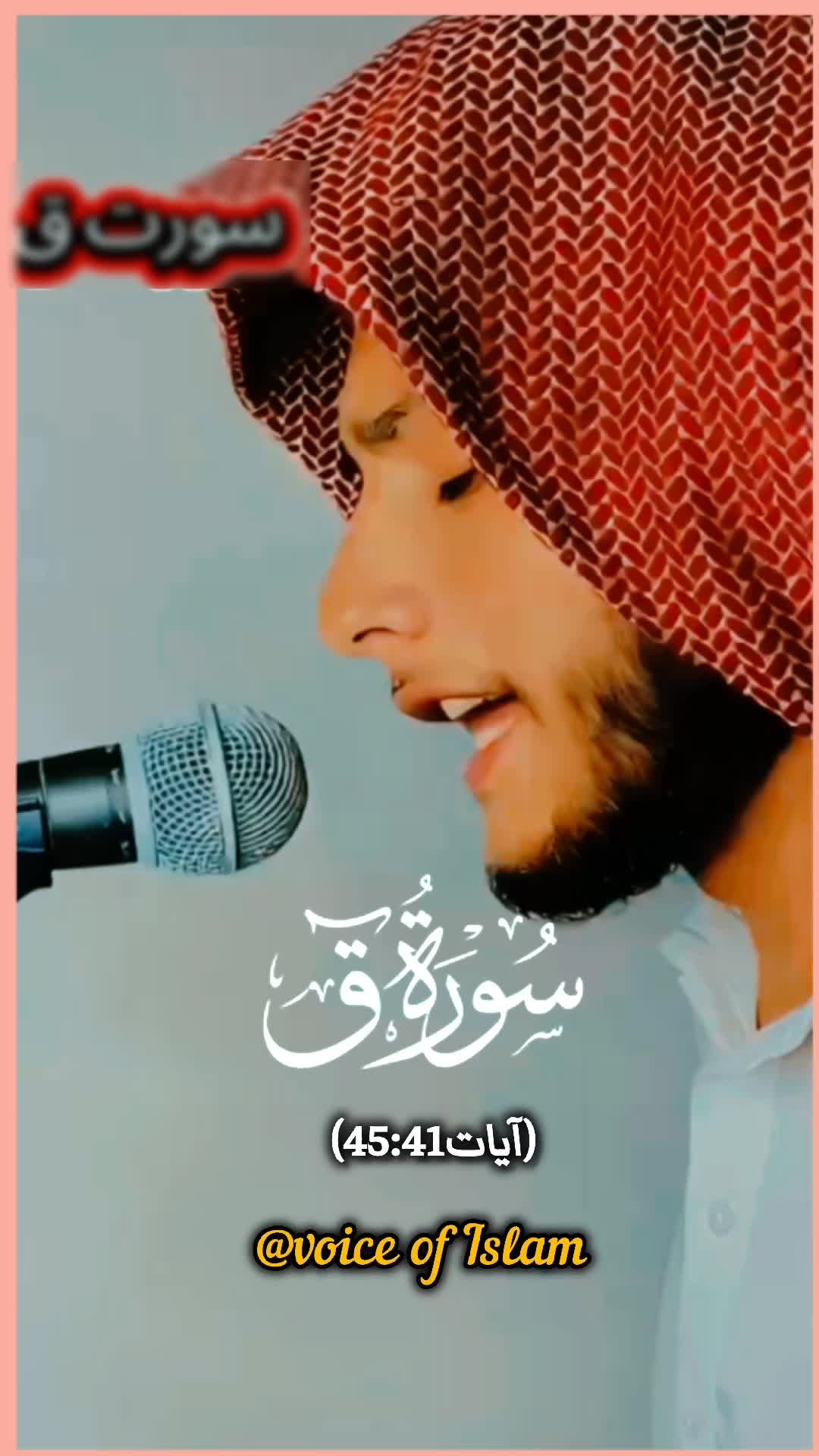 @ISLAMIC VIDEO