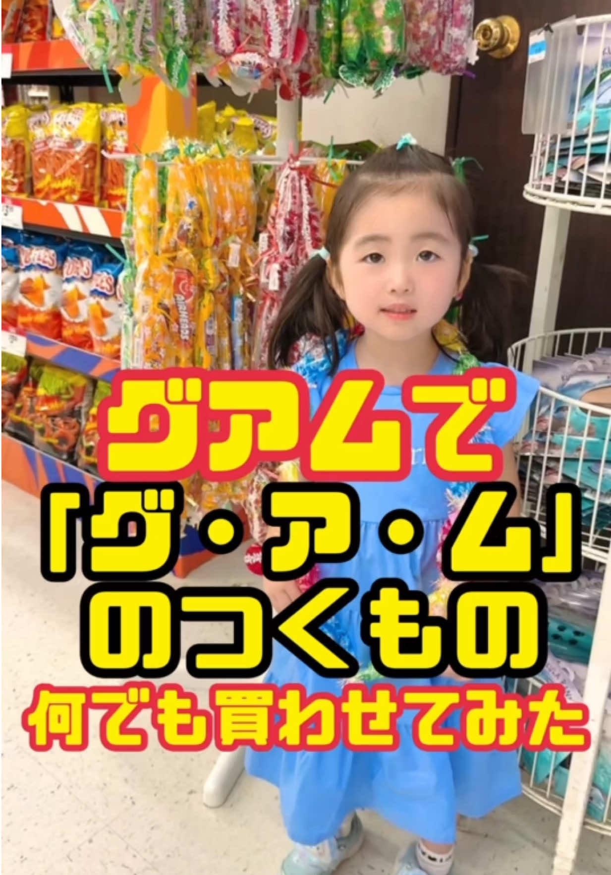 @まさきちファミリー/MasakichiFamily