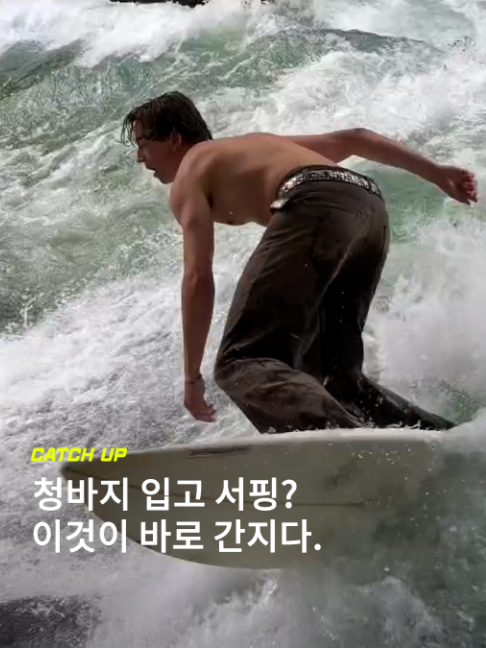 @이슈&트렌드 | 케찹
