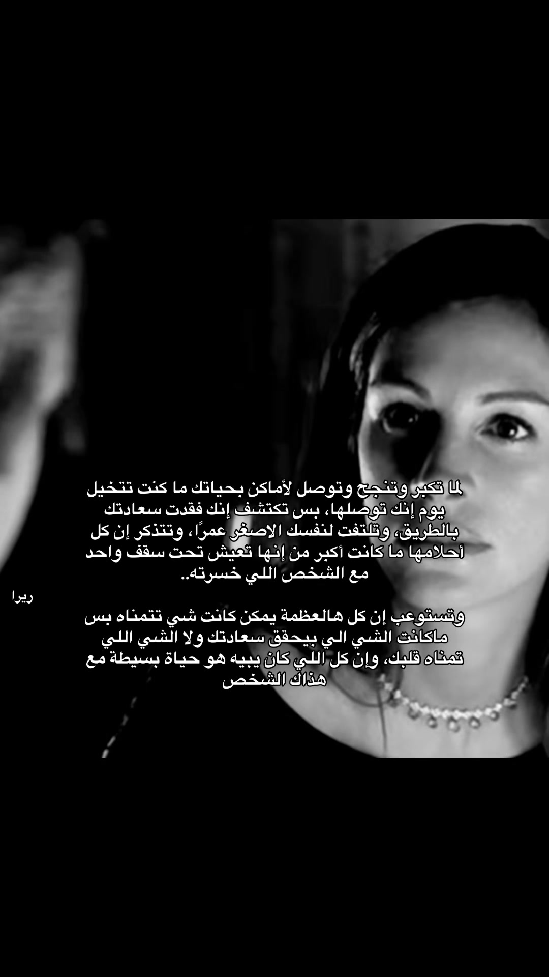 @ريرا