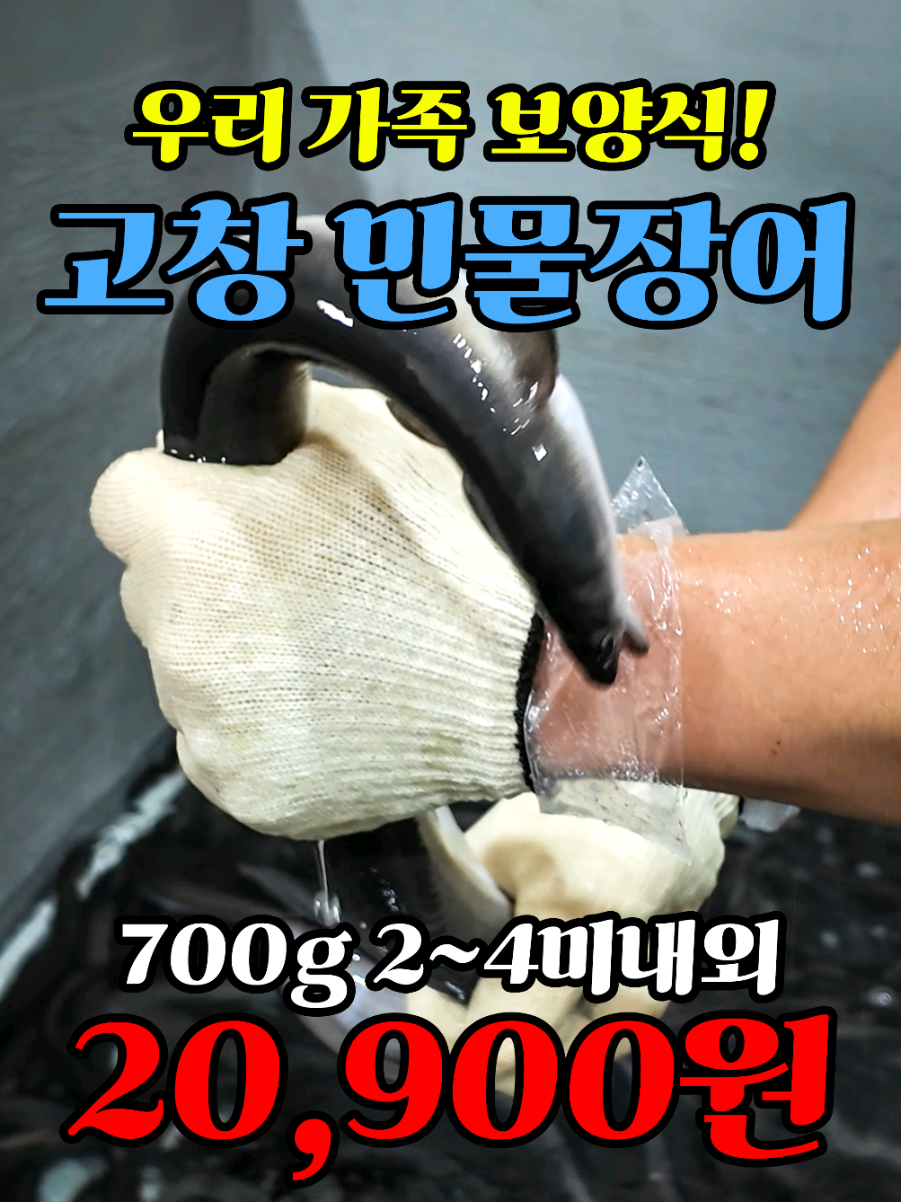 @어부와농부