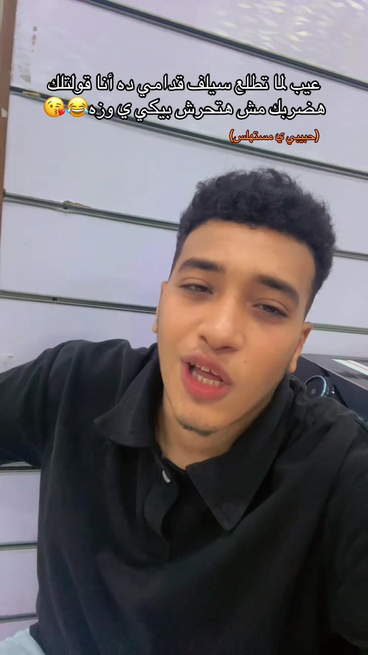 @﮼الدسوقي 🤴👑
