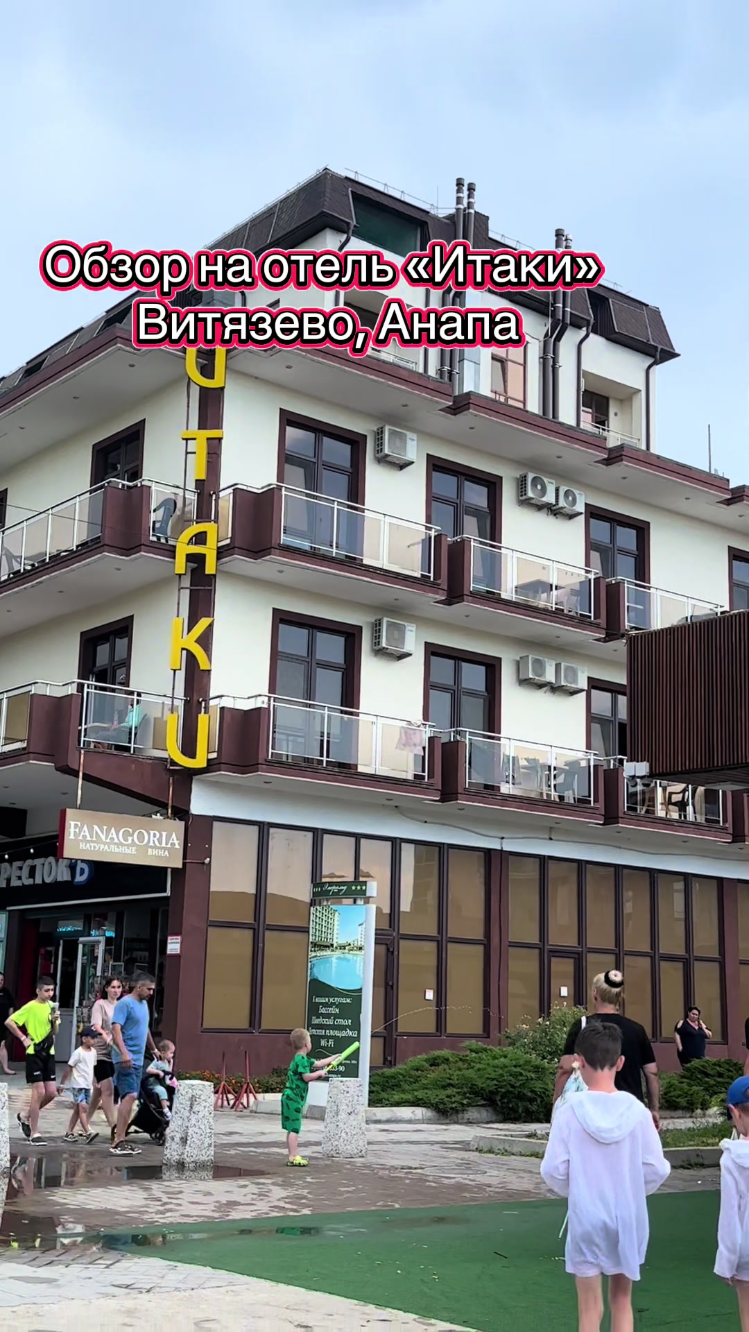 @Анна