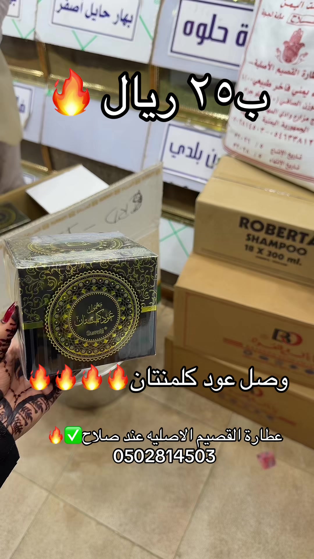 @الريم السعدي 𓄃✔️موثوق