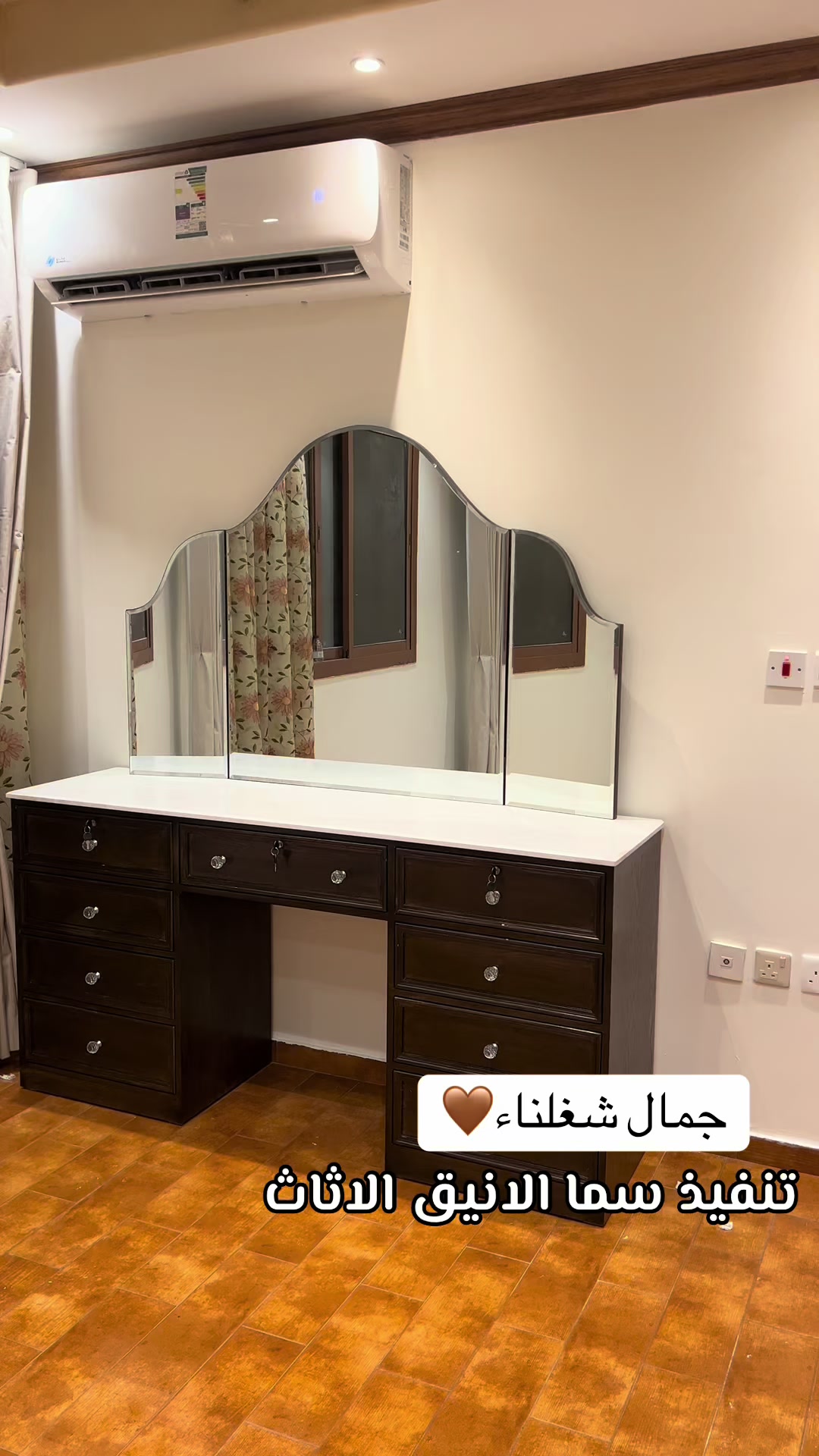 @سما الانيق الاثاث