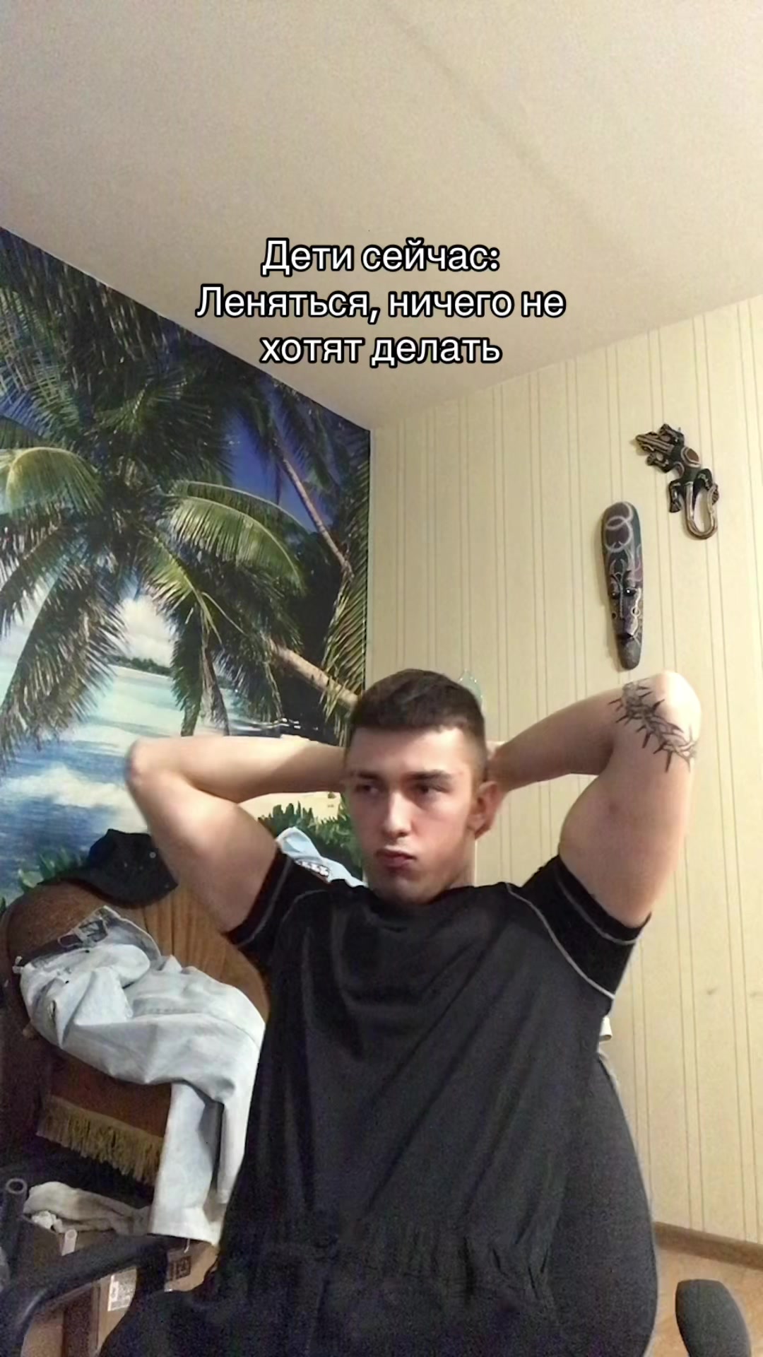 @САНГВИНИК😁