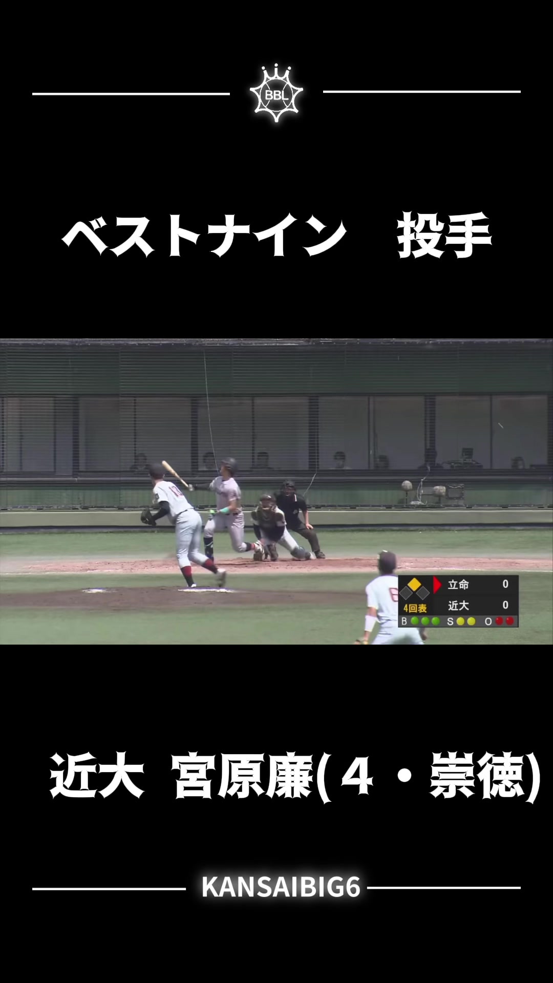 @kansaibig6_official