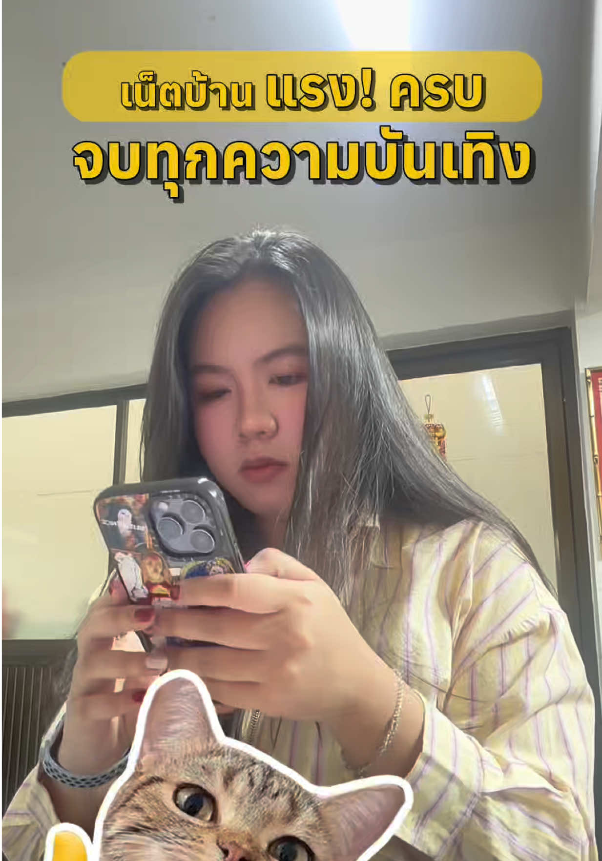 @เมดมายเดย์ : Go Together🦋