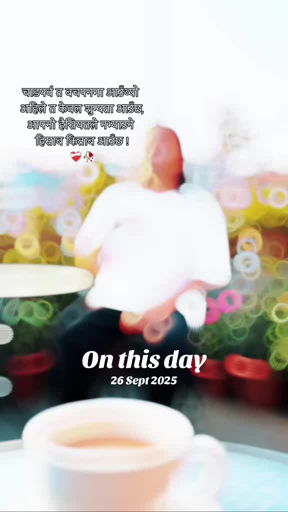 @राज कुलुङ राई 🗣️
