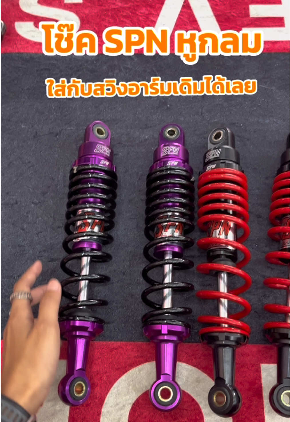 @EV_SHOP