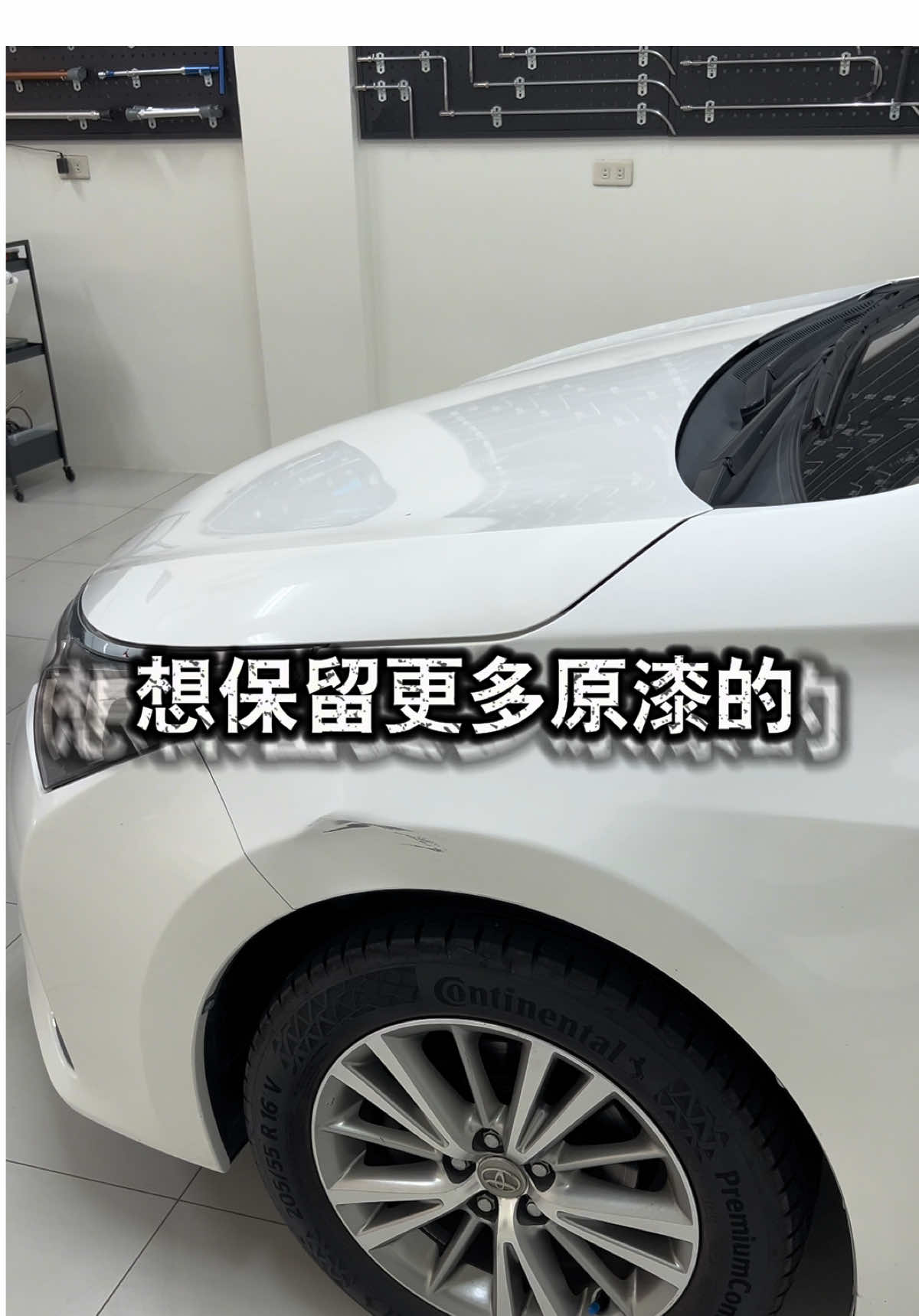 @精丞汽車凹痕修復