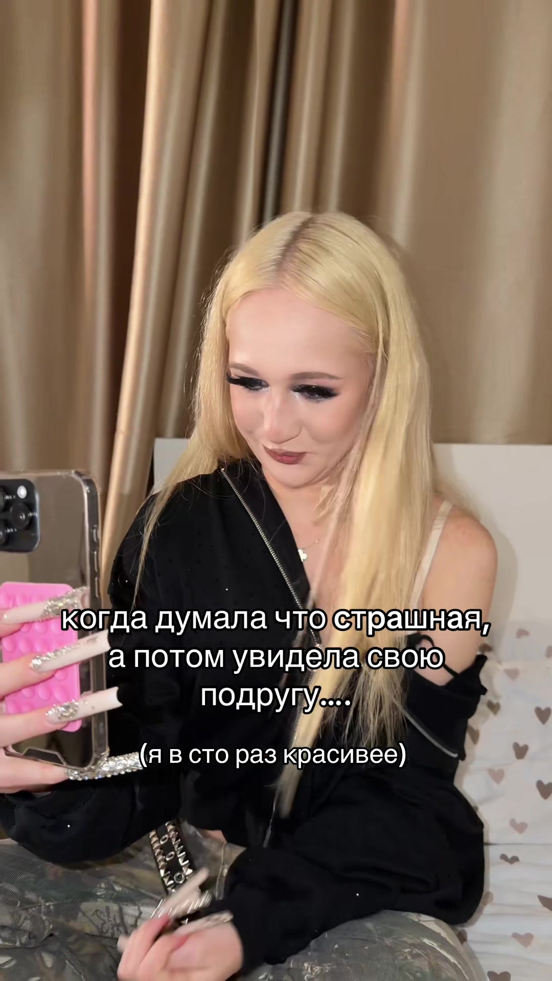 @тгк: celenym
