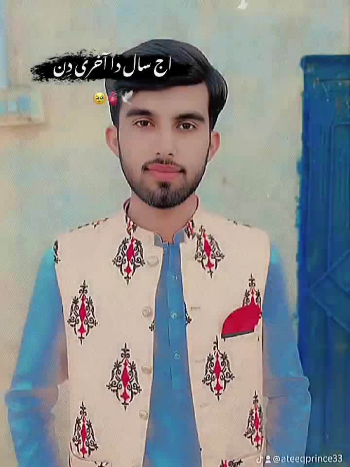 @Ateeq Prince