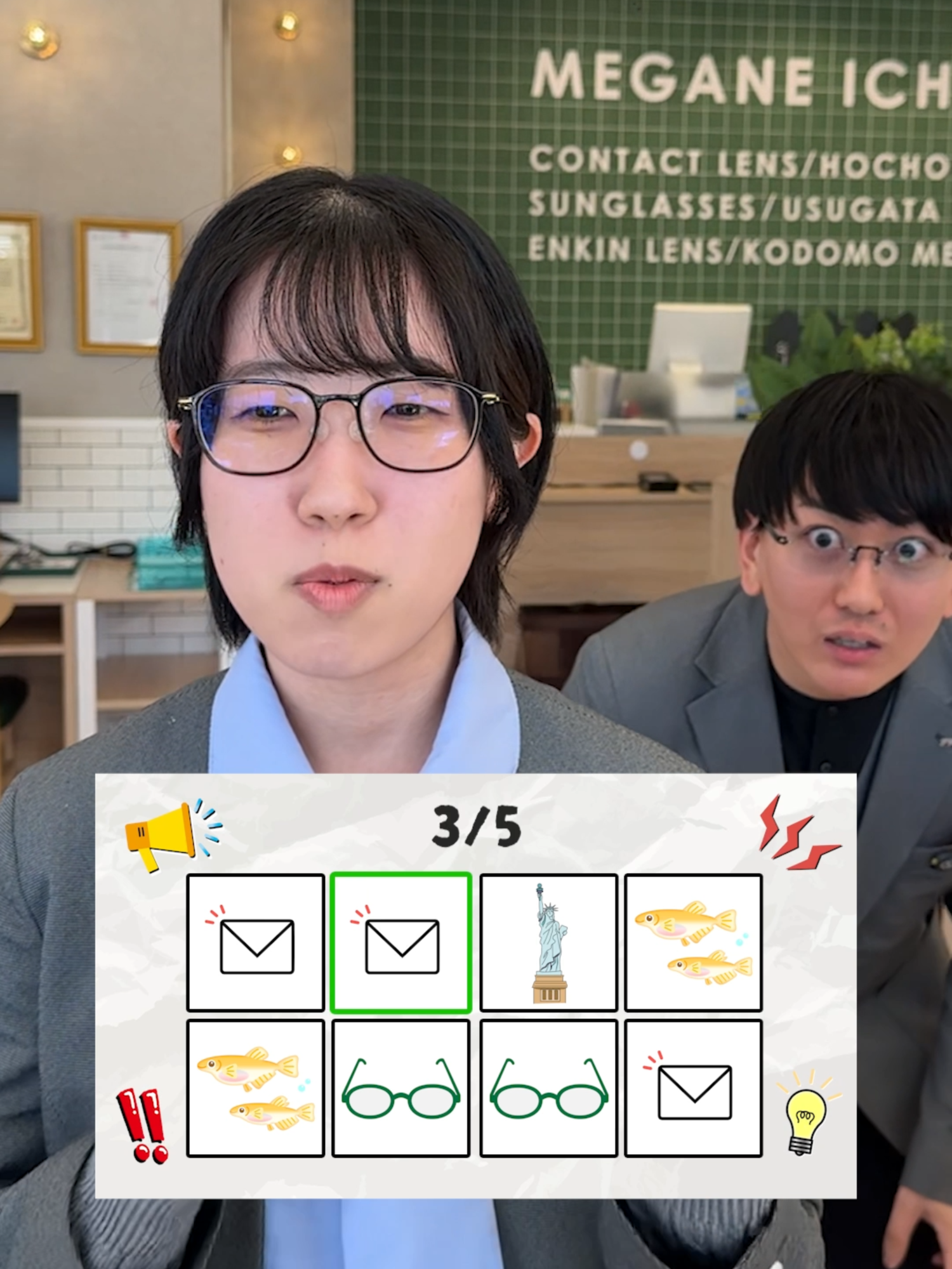 @眼鏡市場【公式】
