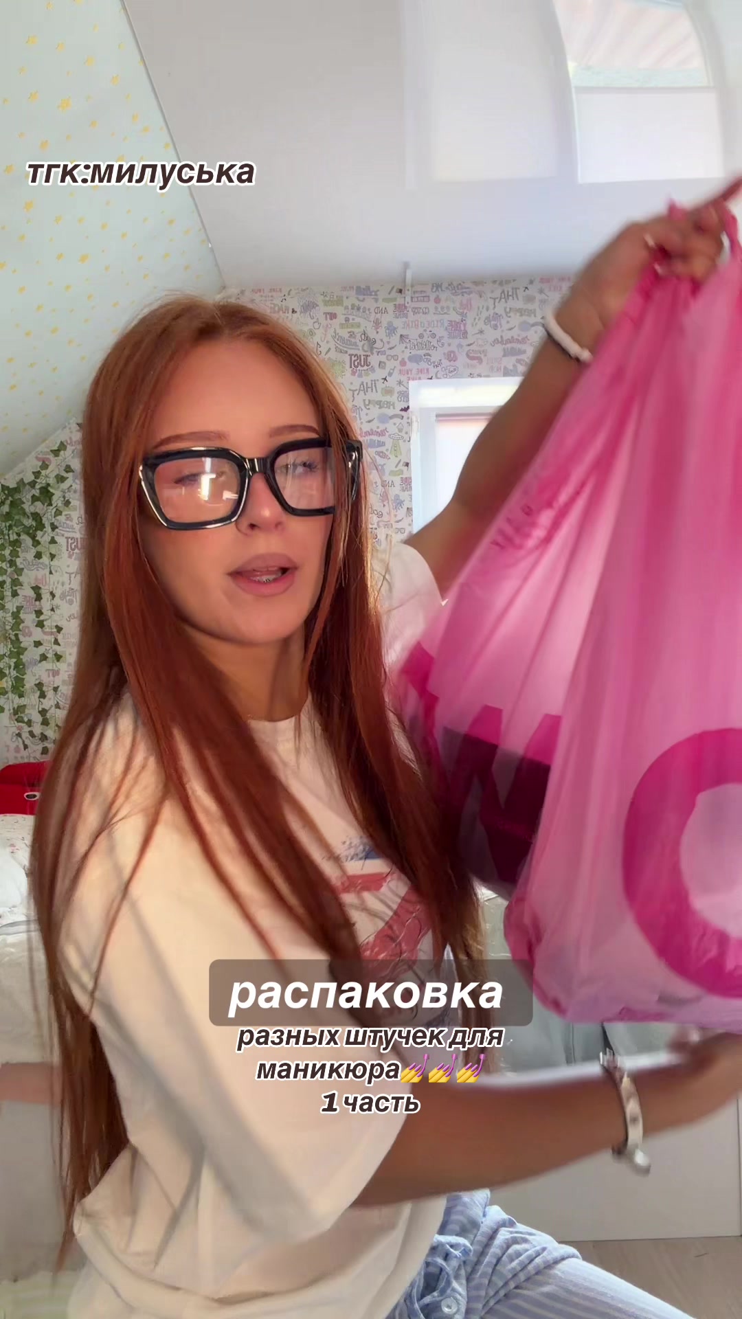 @миланч💯