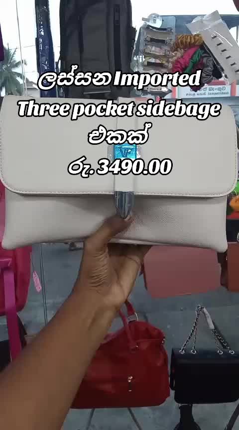 @Office Lady