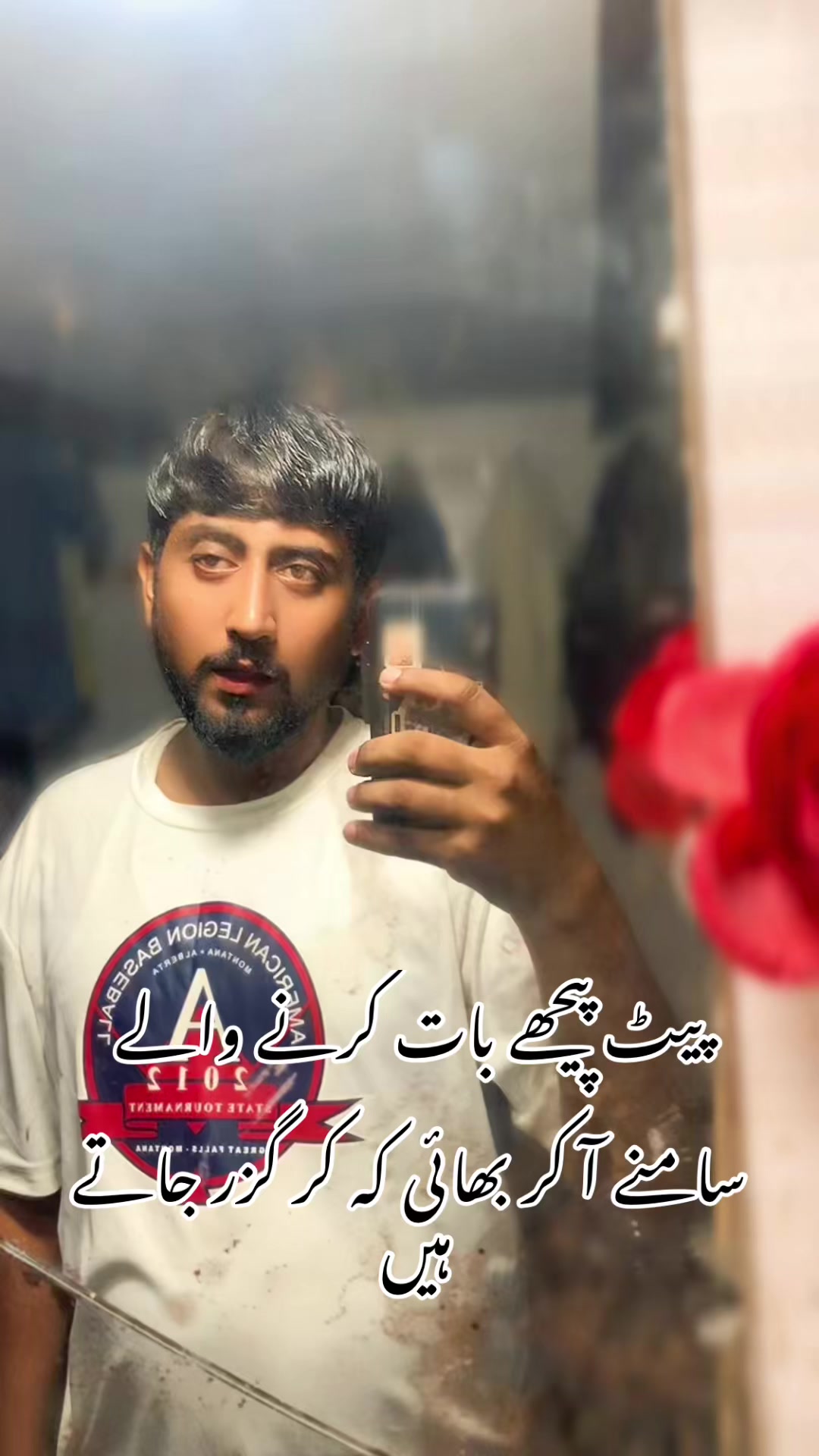 @foji sajjad