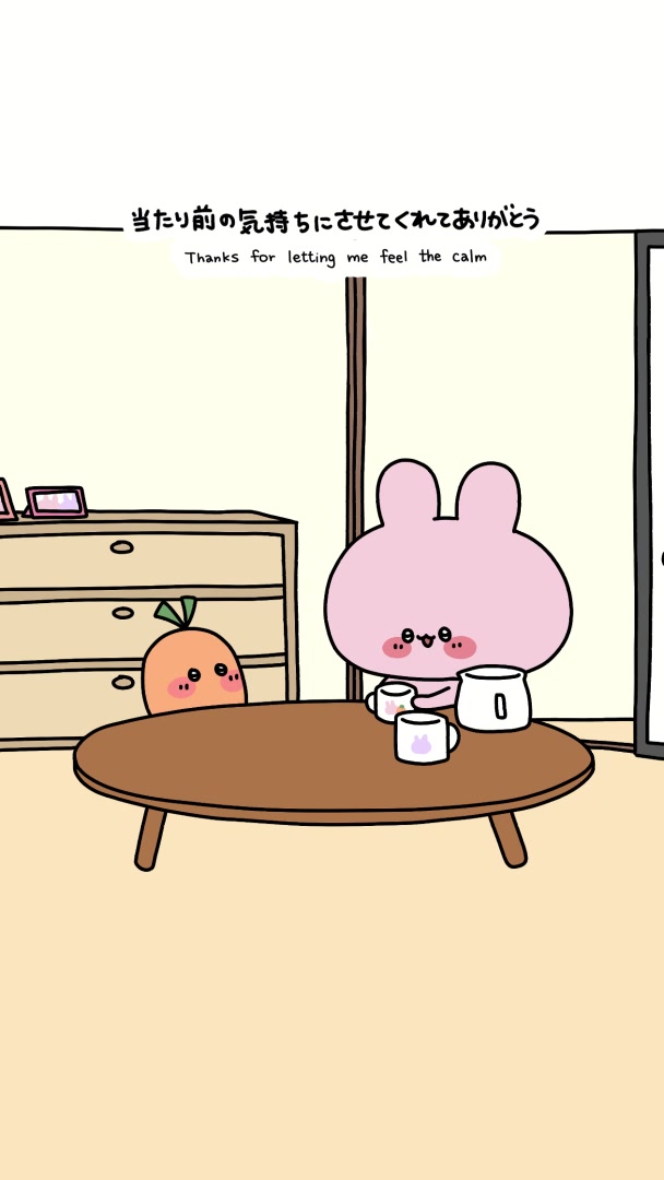 @あさみみちゃん