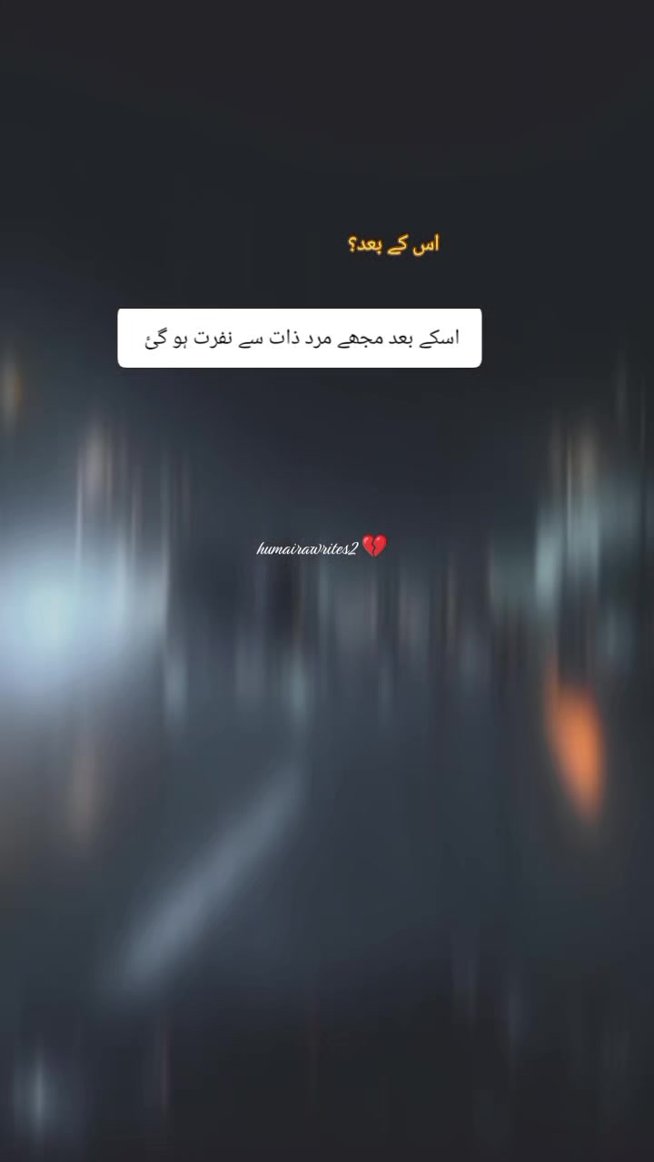 @@𝄟✮⃝humaira☆࿐:🦋⃟🦋⃟
