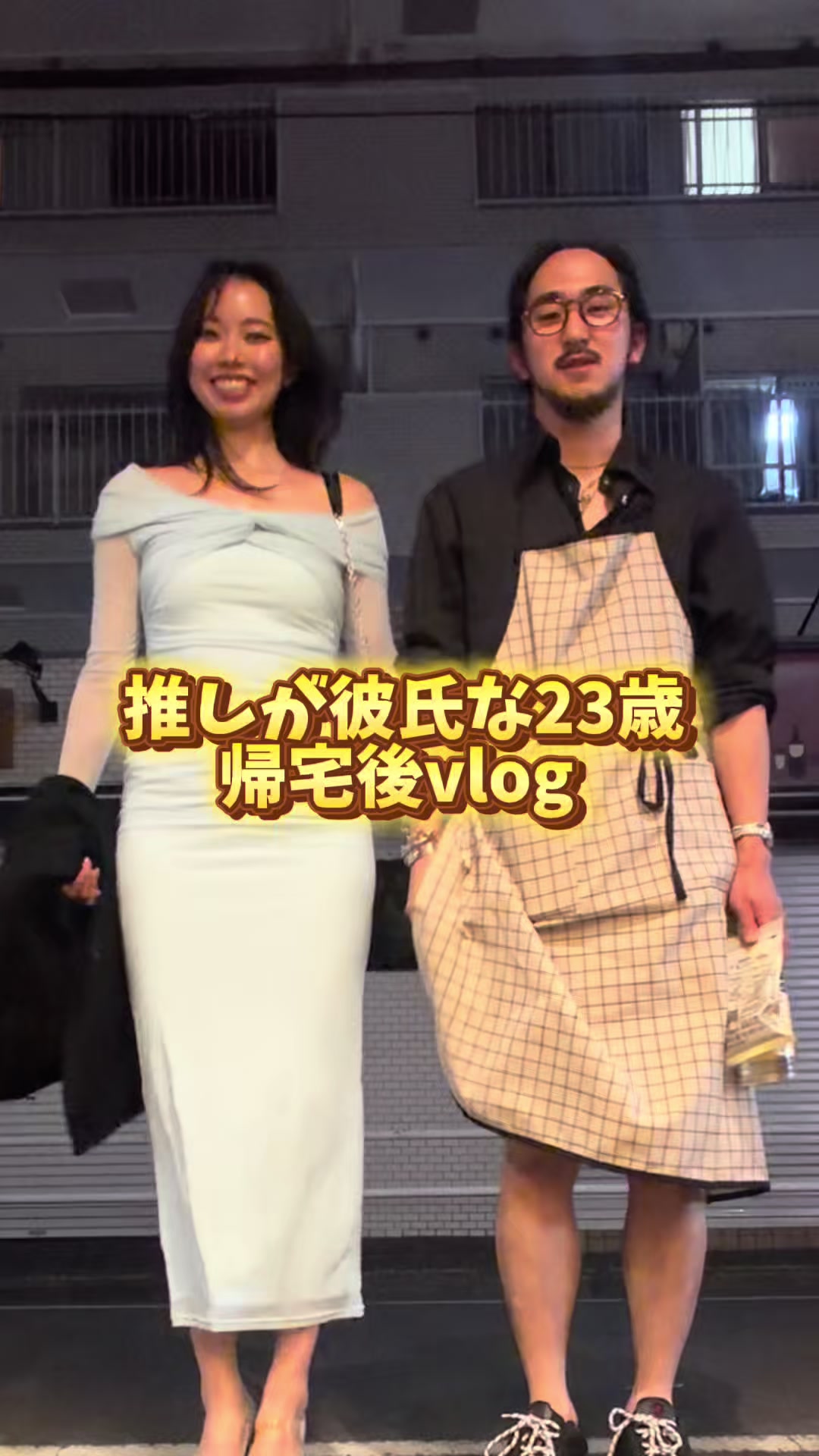 @ヤギちゃん【垢抜け発信】