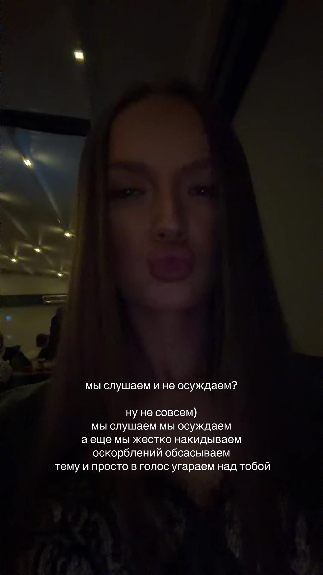 @Yana
