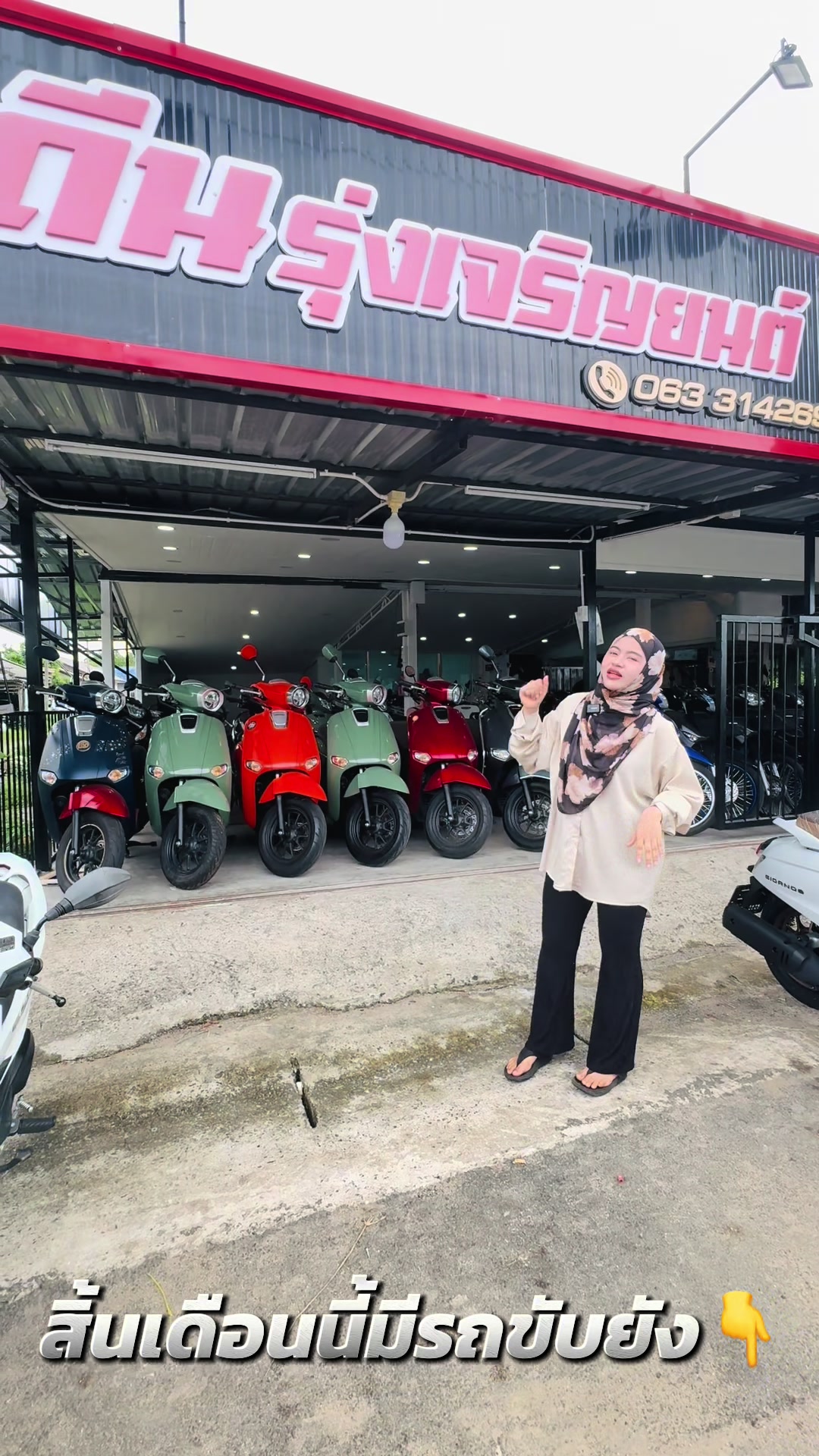 @ร้านดีนรุ่งเจริญยนต์ หาดใหญ่
