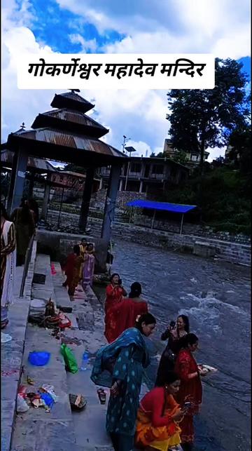 @रस्मिका कार्की