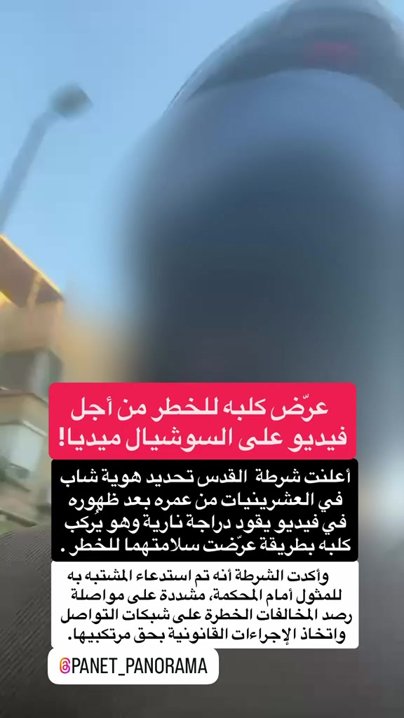 @Panet بانيت