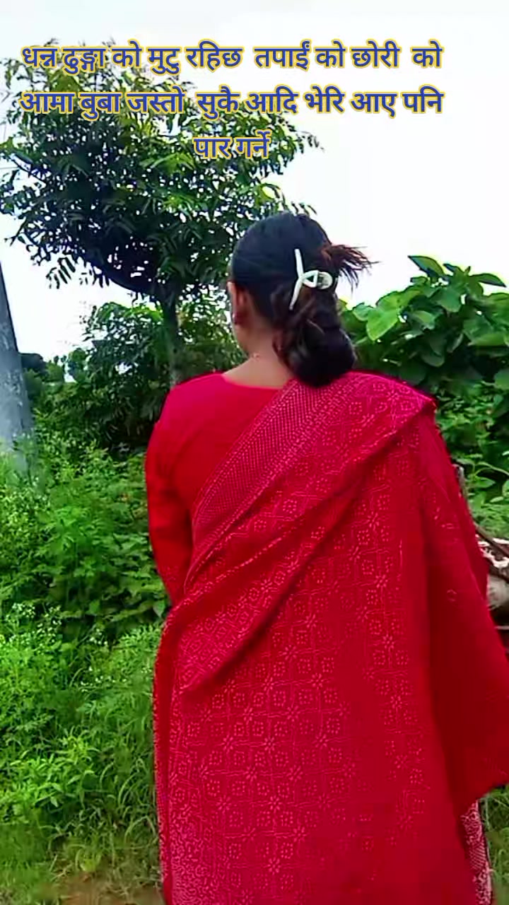 @sarswati rasaili