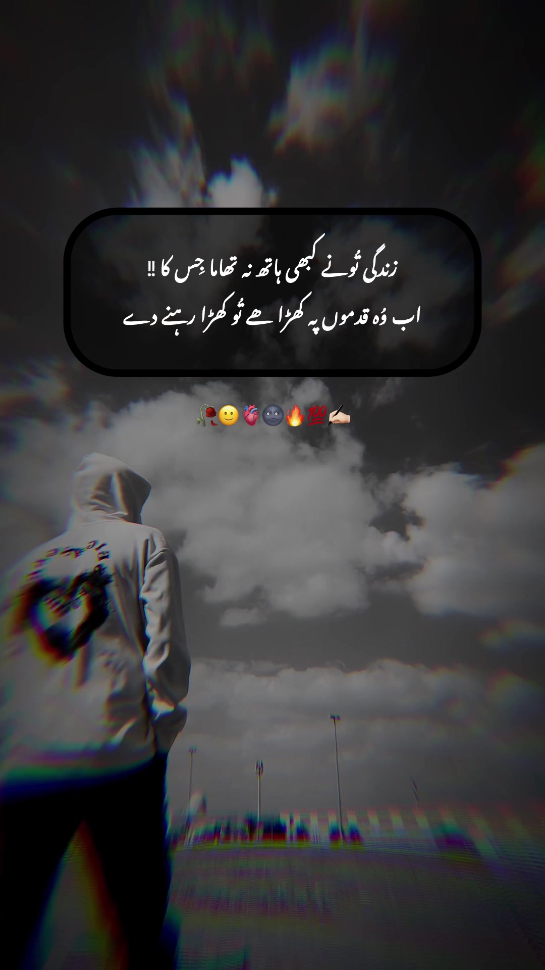 @🖤ᚔ سِیاہ بخت ᚔ🖤