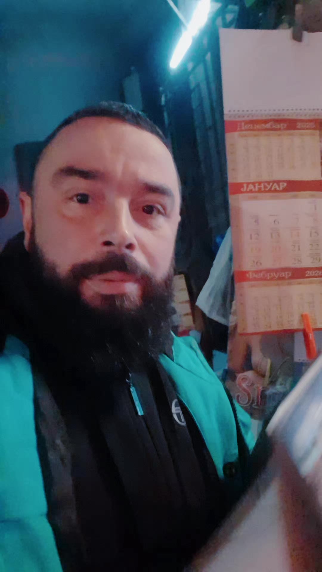 @Dejan Anđelković