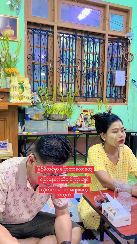 @Myint Zu Kyaw-Official Account
