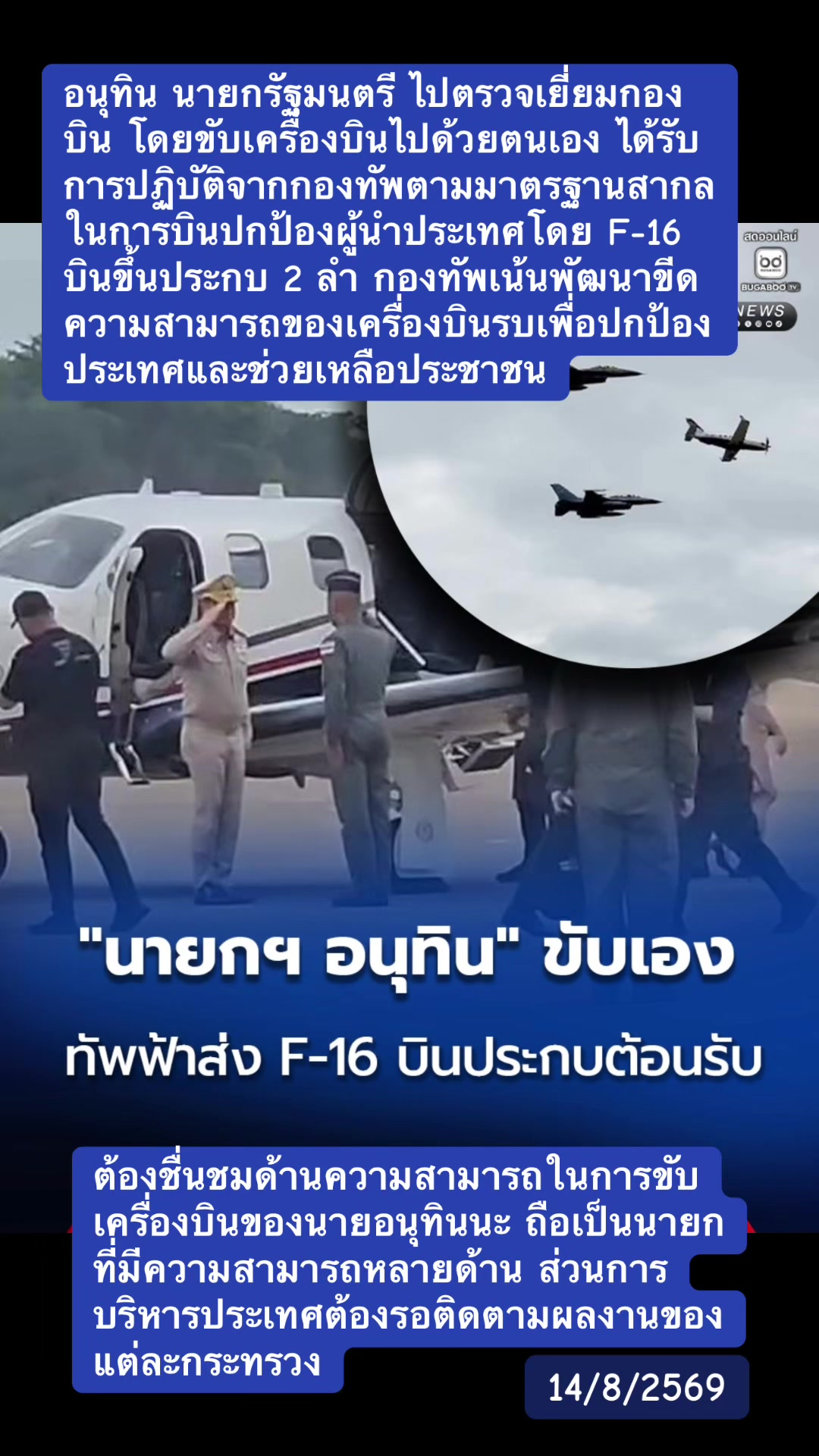 @ทาสแมว_News