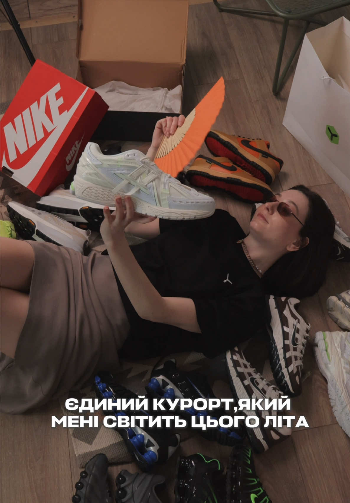 @ТАК, ОРИГІНАЛ