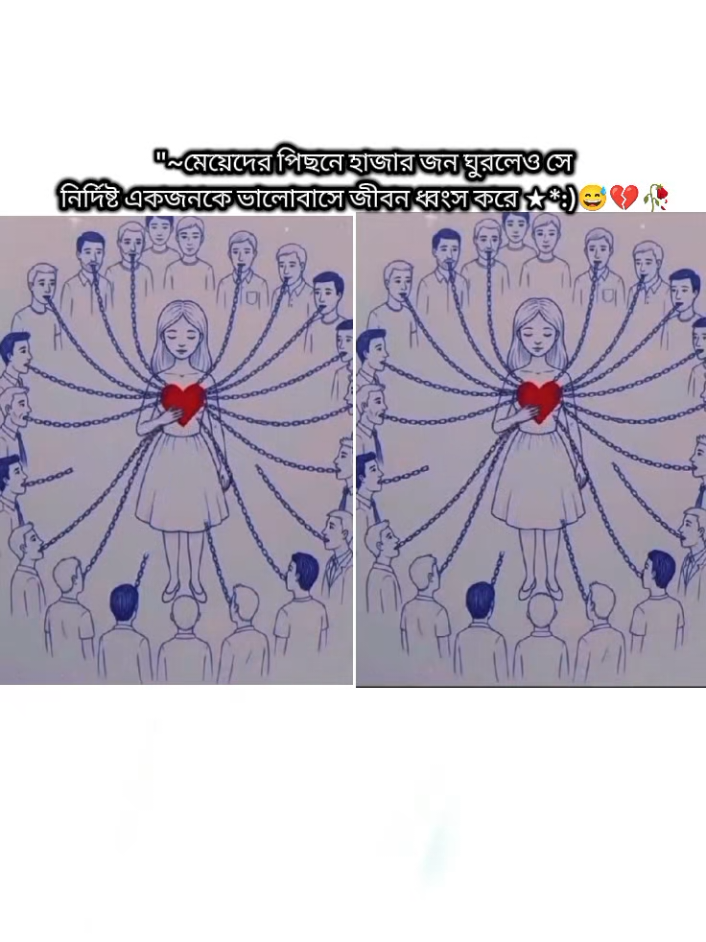 @😊জাতির-sweet-আফা😊
