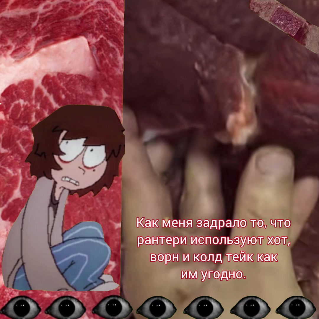 @Флуд Маньяков СССР