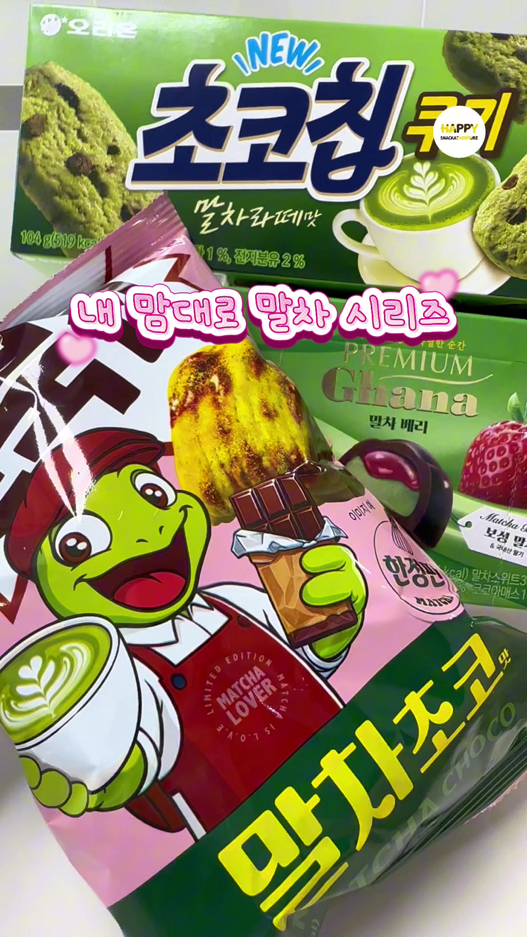 @happysnackadventure