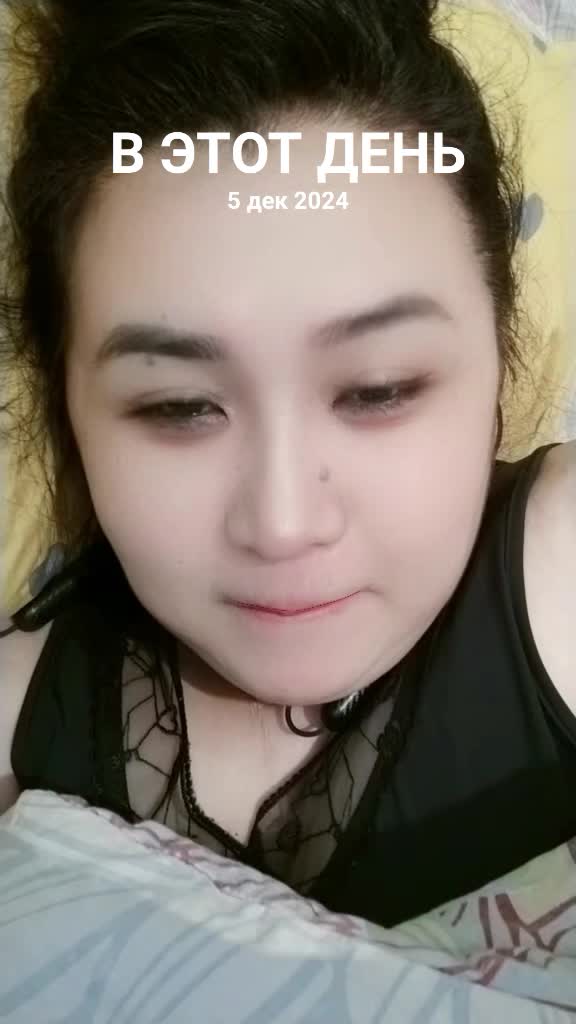@Асель