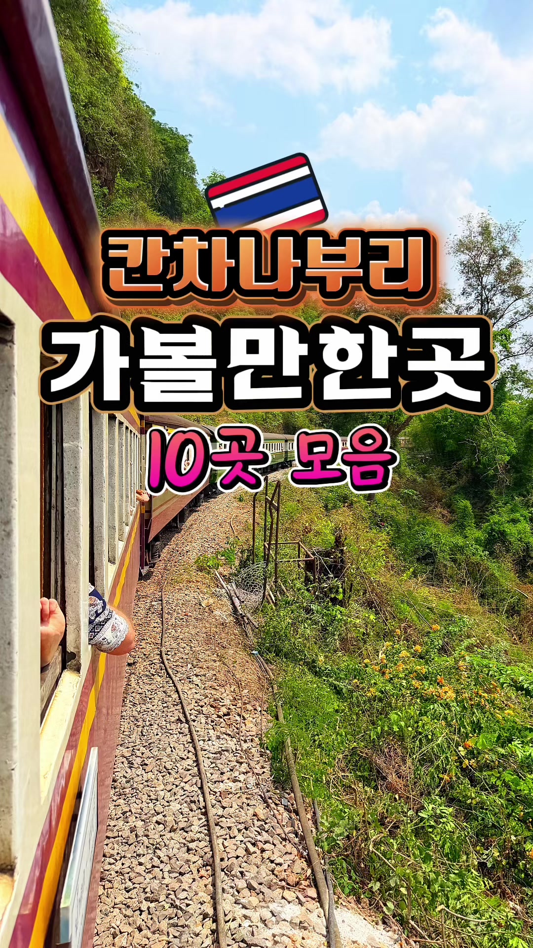 @제천꼬맹이